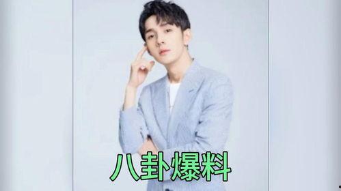 爆料娱乐圈八卦博主乔欣 第3张 爆料娱乐圈八卦博主乔欣 第3张