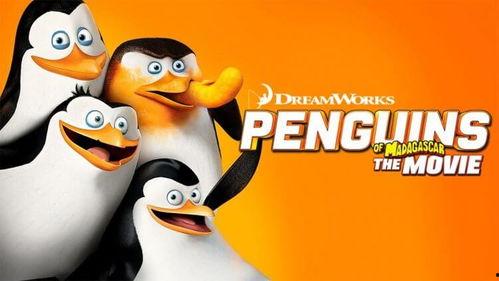 企鹅影视在线观看,畅享海量精彩,在线观影新体验 第3张 企鹅影视在线观看,畅享海量精彩,在线观影新体验 第3张