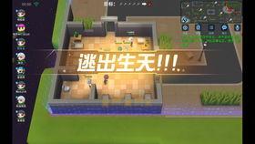 逃跑吧少年最新追捕爆料,神秘线索揭开逃犯真面目! 第1张 逃跑吧少年最新追捕爆料,神秘线索揭开逃犯真面目! 第1张