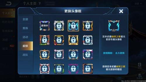 新幽冥之眼最新爆料,神秘力量觉醒,揭秘幽冥世界新篇章 第1张 新幽冥之眼最新爆料,神秘力量觉醒,揭秘幽冥世界新篇章 第1张