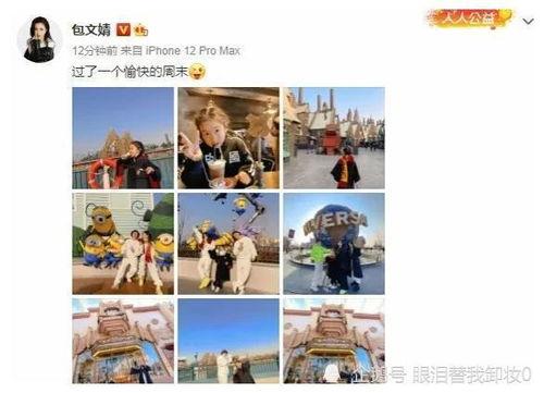 娱乐圈爆料30个瓜,揭秘明星背后的秘密与真相 第1张 娱乐圈爆料30个瓜,揭秘明星背后的秘密与真相 第1张