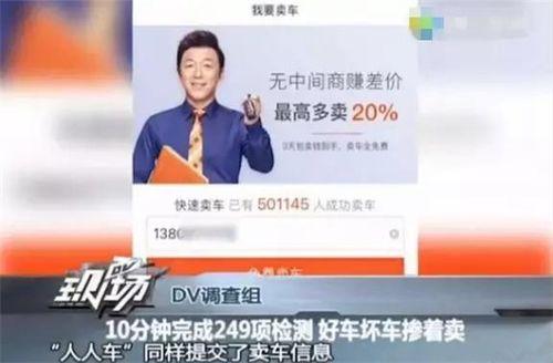 买卖航最新爆料,买卖航最新爆料,行业动态再掀波澜 第3张 买卖航最新爆料,买卖航最新爆料,行业动态再掀波澜 第3张