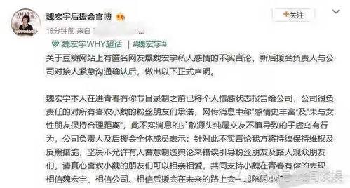 冤案视频爆料是真的吗,真相还是炒作? 第3张 冤案视频爆料是真的吗,真相还是炒作? 第3张