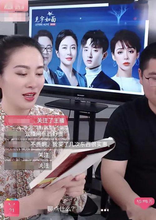 天涯娱乐明星爆料,明星幕后故事大曝光  第3张