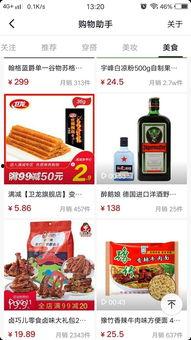 西安抖音新闻爆料平台,西安抖音爆料平台揭露最新城市动态