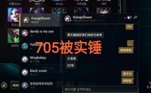 最新爆料角色名字大全,最新爆料角色名字大全，带你领略奇幻世界  第3张