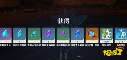 原神1.3版本爆料视频,新角色、新元素、新冒险等你探索 第2张 原神1.3版本爆料视频,新角色、新元素、新冒险等你探索 第2张