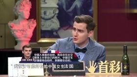 杨迪爆料妈妈的搞笑视频笑声,笑声感染力十足！  第1张