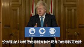 英国爆料病毒新闻最新版,病毒真相再掀波澜,专家解读病毒起源与传播新证据 第3张 英国爆料病毒新闻最新版,病毒真相再掀波澜,专家解读病毒起源与传播新证据 第3张