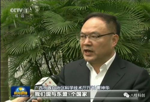 广西最新爆料新闻联播,聚焦民生热点,揭示社会现象 第3张 广西最新爆料新闻联播,聚焦民生热点,揭示社会现象 第3张