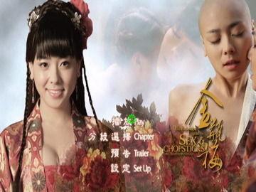 金瓶梅2在线观看,揭秘西门庆家族的奢华与堕落