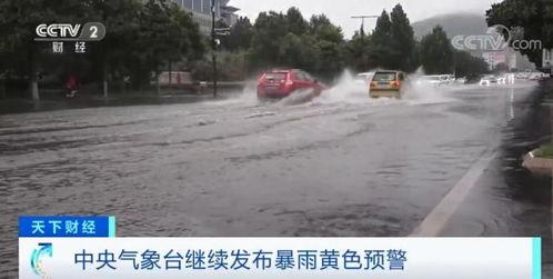 西安气象台最新爆料,揭秘近期天气变化与气象奇观