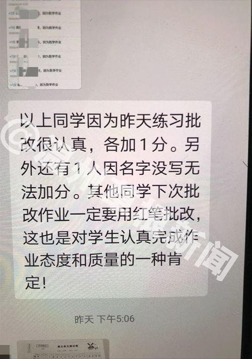 草根新闻爆料昨天最新,揭秘昨日最新热点事件!” 第2张 草根新闻爆料昨天最新,揭秘昨日最新热点事件!” 第2张