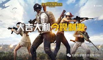 瓜仔吃鸡素材视频下载免费,免费素材视频带你领略游戏魅力  第2张