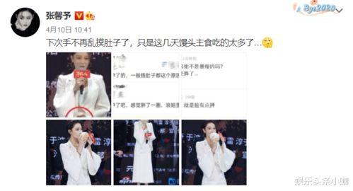 某媒体爆料娱乐圈,揭秘明星背后的故事与真相 第3张 某媒体爆料娱乐圈,揭秘明星背后的故事与真相 第3张